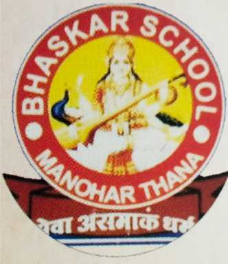 BHASKAR SCHOOL     